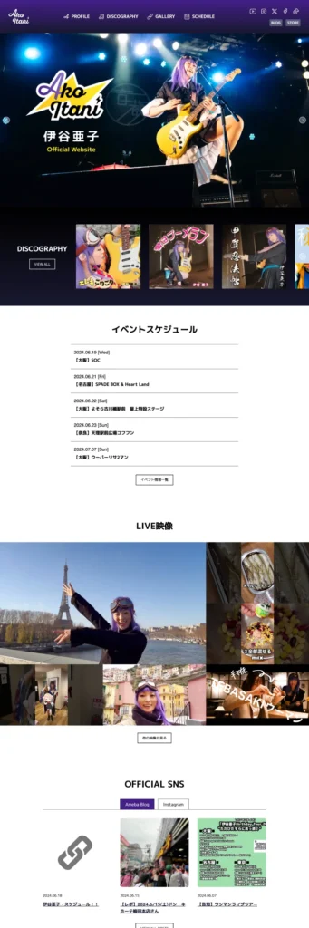 works_ako-itani__desktop_01 - 株式会社トータル・アシスト