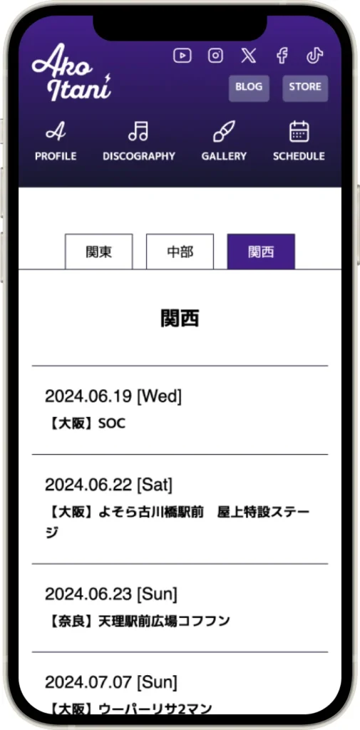 works_ako-itani__mobile_03 - 株式会社トータル・アシスト